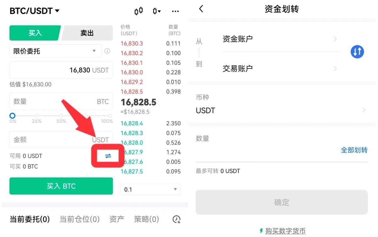 mxc官网交易平台app下载_mxc交易所官网app下载v6.1.54-第2张图片-交易所